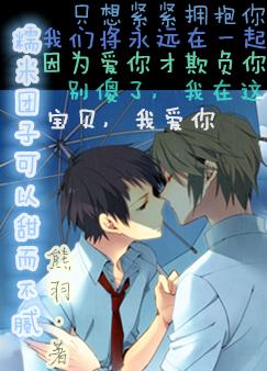 糯米团子可以甜而不腻