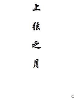 �Ǽ�֮����֮��