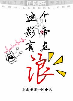 ���Ӱ���е���