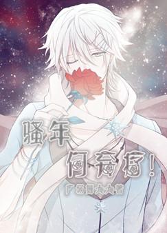 ɧ�꣬�����ƣ�