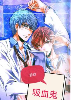 ��Ѫ����Ϸ