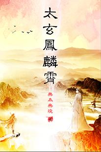 ̫��������