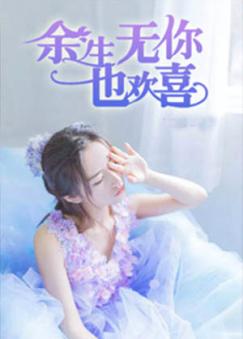 ��������Ҳ��ϲ