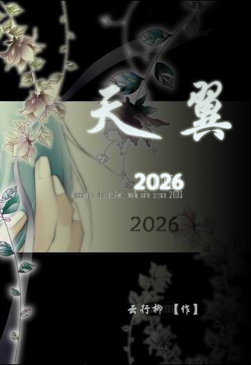 2026