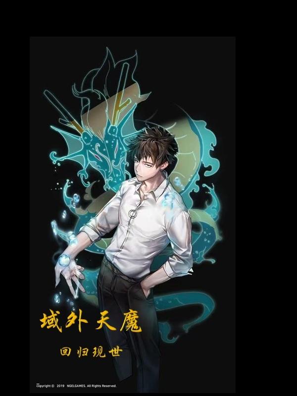 ������ħ�ع�����