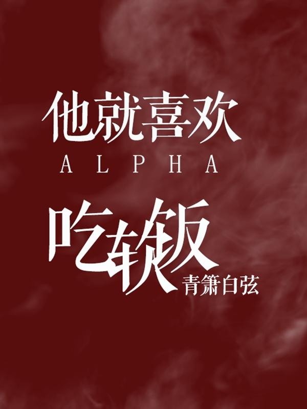 AlphaϲǼʣ