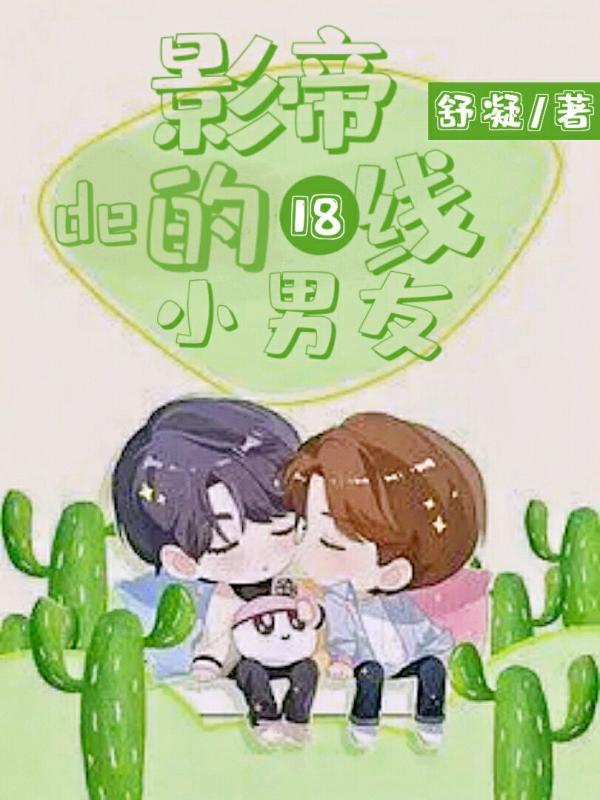 Ӱ�۵�18��С����